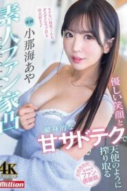 MKMP-547-UNCENSORED-LEAK