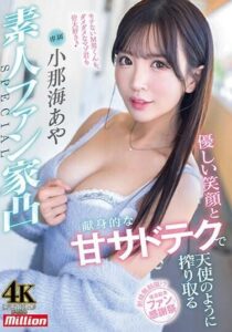 MKMP-547-UNCENSORED-LEAK