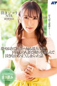 NKKD-325-UNCENSORED-LEAK