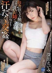 SHKD-897