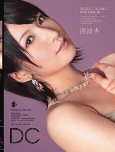 SUPD-046