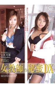 SXBD-026